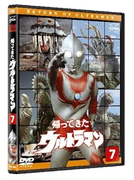 【中古】帰ってきたウルトラマン Vol.7 [DVD]【メーカー名】【メーカー型番】【ブランド名】バンダイビジュアル 特撮・戦隊・ヒーロー, キッズアニメ・映画 【商品説明】帰ってきたウルトラマン Vol.7 [DVD]当店では初期不良に限り、商品到着から7日間は返品を 受付けております。お問い合わせ・メールにて不具合詳細をご連絡ください。他モールとの併売品の為、完売の際はキャンセルご連絡させて頂きます。中古品の商品タイトルに「限定」「初回」「保証」「DLコード」などの表記がありましても、特典・付属品・帯・保証等は付いておりません。電子辞書、コンパクトオーディオプレーヤー等のイヤホンは写真にありましても衛生上、基本お付けしておりません。※未使用品は除く品名に【import】【輸入】【北米】【海外】等の国内商品でないと把握できる表記商品について国内のDVDプレイヤー、ゲーム機で稼働しない場合がございます。予めご了承の上、購入ください。掲載と付属品が異なる場合は確認のご連絡をさせて頂きます。ご注文からお届けまで1、ご注文⇒ご注文は24時間受け付けております。2、注文確認⇒ご注文後、当店から注文確認メールを送信します。3、お届けまで3〜10営業日程度とお考えください。4、入金確認⇒前払い決済をご選択の場合、ご入金確認後、配送手配を致します。5、出荷⇒配送準備が整い次第、出荷致します。配送業者、追跡番号等の詳細をメール送信致します。6、到着⇒出荷後、1〜3日後に商品が到着します。　※離島、北海道、九州、沖縄は遅れる場合がございます。予めご了承下さい。お電話でのお問合せは少人数で運営の為受け付けておりませんので、お問い合わせ・メールにてお願い致します。営業時間　月〜金　11:00〜17:00★お客様都合によるご注文後のキャンセル・返品はお受けしておりませんのでご了承ください。0