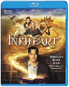 【中古】インクハート/魔法の声 [Blu-ray]