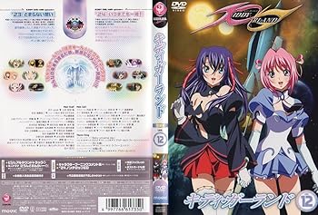 【中古】キディ・ガーランド 第12巻 限定版 [DVD]【メーカー名】【メーカー型番】【ブランド名】【商品説明】キディ・ガーランド 第12巻 限定版 [DVD]当店では初期不良に限り、商品到着から7日間は返品を 受付けております。お問い合わせ・メールにて不具合詳細をご連絡ください。他モールとの併売品の為、完売の際はキャンセルご連絡させて頂きます。中古品の商品タイトルに「限定」「初回」「保証」「DLコード」などの表記がありましても、特典・付属品・帯・保証等は付いておりません。電子辞書、コンパクトオーディオプレーヤー等のイヤホンは写真にありましても衛生上、基本お付けしておりません。※未使用品は除く品名に【import】【輸入】【北米】【海外】等の国内商品でないと把握できる表記商品について国内のDVDプレイヤー、ゲーム機で稼働しない場合がございます。予めご了承の上、購入ください。掲載と付属品が異なる場合は確認のご連絡をさせて頂きます。ご注文からお届けまで1、ご注文⇒ご注文は24時間受け付けております。2、注文確認⇒ご注文後、当店から注文確認メールを送信します。3、お届けまで3〜10営業日程度とお考えください。4、入金確認⇒前払い決済をご選択の場合、ご入金確認後、配送手配を致します。5、出荷⇒配送準備が整い次第、出荷致します。配送業者、追跡番号等の詳細をメール送信致します。6、到着⇒出荷後、1〜3日後に商品が到着します。　※離島、北海道、九州、沖縄は遅れる場合がございます。予めご了承下さい。お電話でのお問合せは少人数で運営の為受け付けておりませんので、お問い合わせ・メールにてお願い致します。営業時間　月〜金　11:00〜17:00★お客様都合によるご注文後のキャンセル・返品はお受けしておりませんのでご了承ください。0