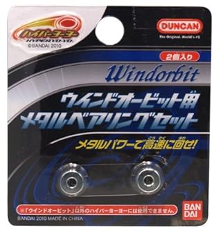 新品未開封品】ハイパーヨーヨー ハイパーインフィニティー ギア