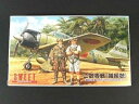 【中古】スイート 1/144 二號零戦 零戦32型 報国號 プラモデルキット 2機入り 14121