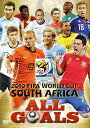 【中古】2010 FIFA ワールドカップ 南アフリカ オフィシャルDVD オール・ゴールズ