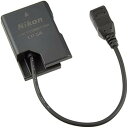 【中古】Nikon パワーコネクター EP-5A