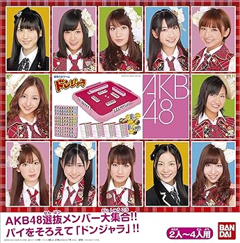 【中古】AKB48 ドンジャラ