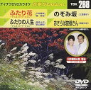 【中古】テイチクDVDカラオケ 音多Station