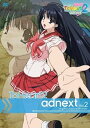 【中古】OVA ToHeart2 adnext DVD通常版 Vol.2