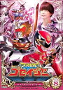 【中古】スーパー戦隊シリーズ 天装戦隊ゴセイジャー VOL.8【DVD】