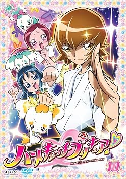 【中古】ハートキャッチプリキュア！【10】 [DVD]
