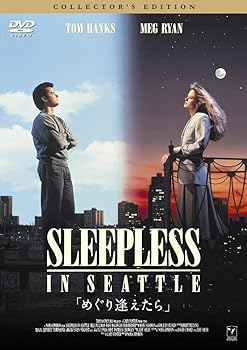 【中古】めぐり逢えたら コレクターズ・エディション [DVD]