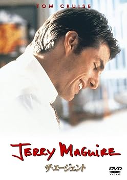 【中古】ザ・エージェント (1枚組) [DVD]