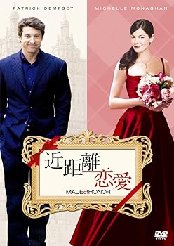 【中古】近距離恋愛 [DVD]