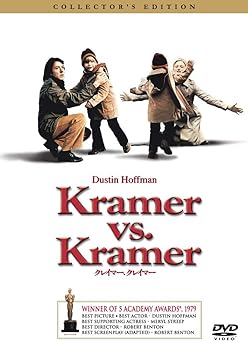 【中古】クレイマー、クレイマー　コレクターズ・エディション　 [DVD]