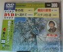 【中古】テイチクDVDカラオケ 音多Station
