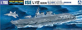 Battleship - 【中古】青島文化教材社 1/700 ウォーターラインシリーズ 海上自衛隊 護衛艦 いせ プラモデル 020