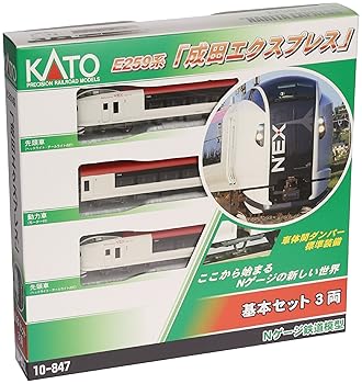 šKATO N E259 ĥץ쥹  3ξå 10-847 ŴƻϷ ż