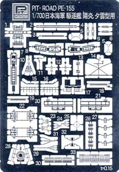 【中古】ピットロード 1/700 日本海軍駆逐艦陽炎型用【メーカー名】【メーカー型番】【ブランド名】ピットロード(PIT-ROAD) 船・潜水艦 【商品説明】ピットロード 1/700 日本海軍駆逐艦陽炎型用当店では初期不良に限り、商品到着から7日間は返品を 受付けております。お問い合わせ・メールにて不具合詳細をご連絡ください。他モールとの併売品の為、完売の際はキャンセルご連絡させて頂きます。中古品の商品タイトルに「限定」「初回」「保証」「DLコード」などの表記がありましても、特典・付属品・帯・保証等は付いておりません。電子辞書、コンパクトオーディオプレーヤー等のイヤホンは写真にありましても衛生上、基本お付けしておりません。※未使用品は除く品名に【import】【輸入】【北米】【海外】等の国内商品でないと把握できる表記商品について国内のDVDプレイヤー、ゲーム機で稼働しない場合がございます。予めご了承の上、購入ください。掲載と付属品が異なる場合は確認のご連絡をさせて頂きます。ご注文からお届けまで1、ご注文⇒ご注文は24時間受け付けております。2、注文確認⇒ご注文後、当店から注文確認メールを送信します。3、お届けまで3〜10営業日程度とお考えください。4、入金確認⇒前払い決済をご選択の場合、ご入金確認後、配送手配を致します。5、出荷⇒配送準備が整い次第、出荷致します。配送業者、追跡番号等の詳細をメール送信致します。6、到着⇒出荷後、1〜3日後に商品が到着します。　※離島、北海道、九州、沖縄は遅れる場合がございます。予めご了承下さい。お電話でのお問合せは少人数で運営の為受け付けておりませんので、お問い合わせ・メールにてお願い致します。営業時間　月〜金　11:00〜17:00★お客様都合によるご注文後のキャンセル・返品はお受けしておりませんのでご了承ください。0