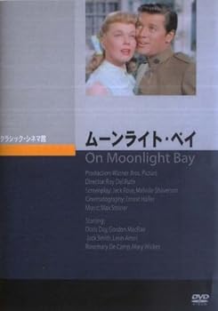 【中古】ムーンライト・ベイ [DVD]