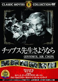 【中古】チップス先生さようなら [DVD]
