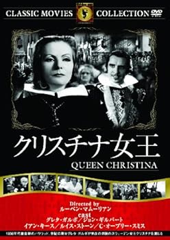 【中古】クリスチナ女王 [DVD]