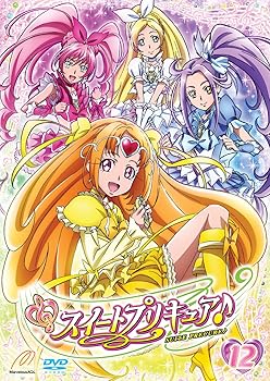 【中古】スイートプリキュア♪ 【DVD】 Vol.12