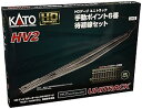 【中古】KATO HOゲージ HV-2 手動ポイント6番待避線セット 3-112 鉄道模型 レールセット