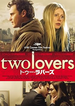 【中古】トゥー・ラバーズ [DVD]