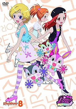 【中古】プリティーリズム・オーロラドリーム　Rhythm8 [DVD]