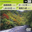 【中古】テイチクDVDカラオケ 音多Station