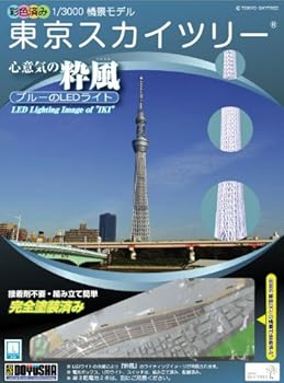 【中古】童友社 1/3000 タワーシリーズ 東京スカイツリー 粋風 LEDライト付 彩色済みプラモデル
