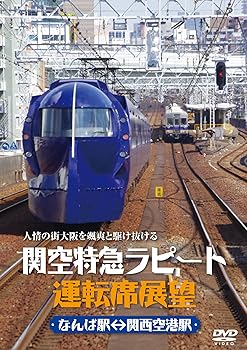 ����š۴ض��õޥ�ԡ��ȱ�ž��Ÿ˾ [DVD]