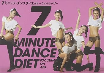 【中古】7ミニッツ・ダンスダイエット~ウエストの引き締め「ウエスト シェイプ」編~ [DVD]