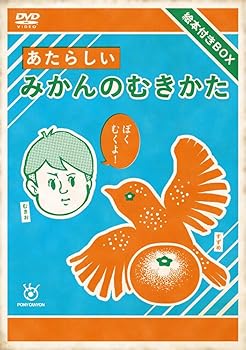 楽天市場】みかん 箱（CD・DVD）の通販