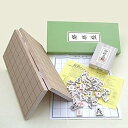 【中古】木製将棋入門セット 携帯便利 新桂5号折将棋盤と優良押駒のセット