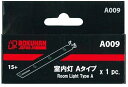 【中古】ロクハン Zゲージ A009 室内灯 Aタイプ (1本入り)