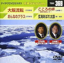 【中古】テイチクDVDカラオケ 音多Station