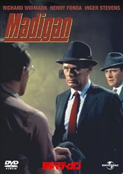 【中古】刑事マディガン [DVD]