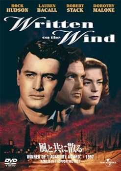 【中古】風と共に散る [DVD]