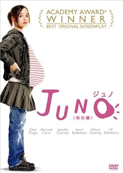 【中古】JUNO／ジュノ （特別編） [DVD]