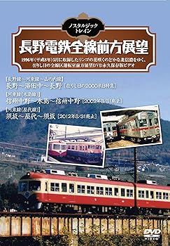 ����šۥΥ����른�å����ȥ쥤��/Ĺ����Ŵ��������Ÿ˾ [DVD]