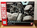 【中古】ROBOT魂 -ロボット魂-〈SIDE AS〉 フルメタル・パニック! アーバレスト(M9カラー)+武器セット (電撃ホビーマガジン、電撃屋限定販売)