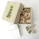 【中古】斎藤 将棋駒 木製 源平