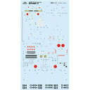 【中古】プラッツ 1/48 航空自衛隊 F-2A コーションデータ デカール プラモデル用パーツ JD48-6(3)