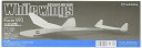 【中古】あおぞら(Aozora) ホワイトウイングス レーサー590 2機セット