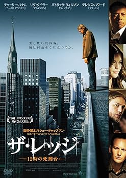 【中古】ザ・レッジ-12時の死刑台- [DVD]