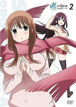 【中古】咲−Saki− 阿知賀編 episode of side−A 第二局 [DVD]