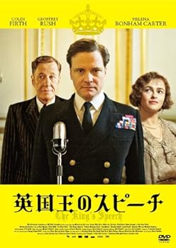 【中古】英国王のスピーチ スタンダード・エディション [DVD]
