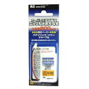 【中古】シャープコードレスホン子機用充電池【UX-BTK1同等品】 大容量800mAh