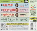 【中古】テイチクDVDカラオケ 音多Station