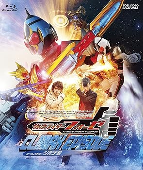 【中古】仮面ライダーフォーゼ クライマックスエピソード 31話32話ディレクターズ [Blu-ray]