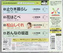 【中古】テイチクDVDカラオケ 音多Station